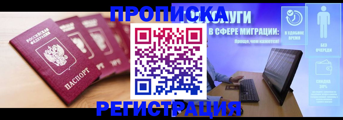 форма 3 в Омске