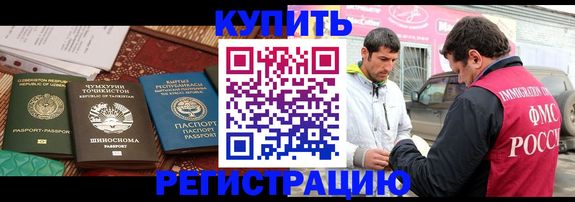 форма 3 в Омске